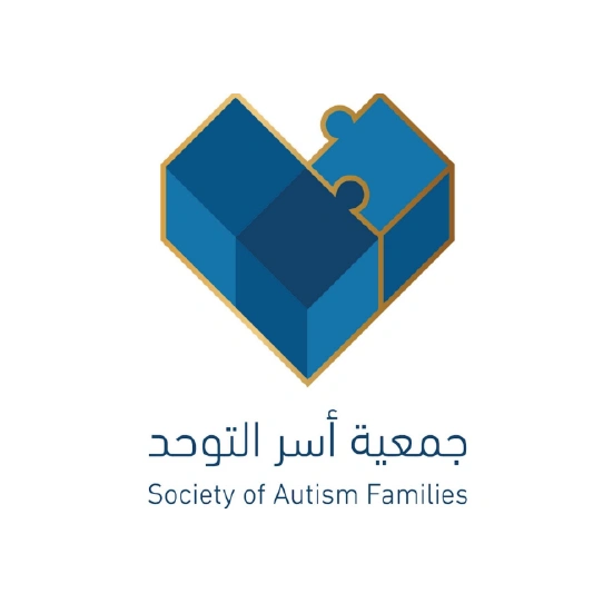 جمعية اسر التوحد